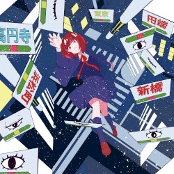 メルトダウン