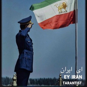 Ey Iran