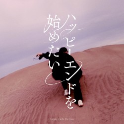 I wanna start happy end