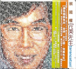 完美先生