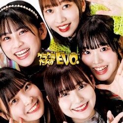 ゲラゲラだんすEVO.