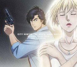 劇場版シティーハンター 天使の涙(エンジェルダスト) -ORIGINAL SOUNDTRACK-
