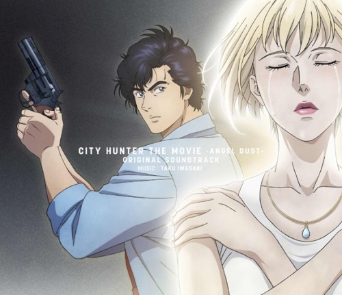 劇場版シティーハンター 天使の涙(エンジェルダスト) -ORIGINAL SOUNDTRACK-