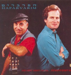 30 השנים הראשונות