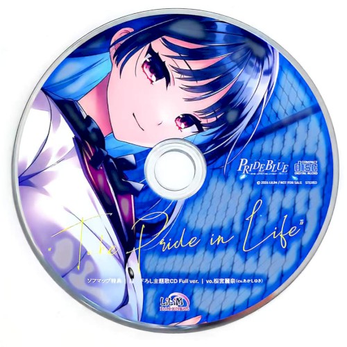 PRIDE BLUE ～俺の愛した誇り高き令嬢は、父の支配の中で堕ちていく～ ソフマップ特典 Take Pride in Life