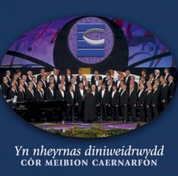Yn Nheyrnas Diniweidrwydd