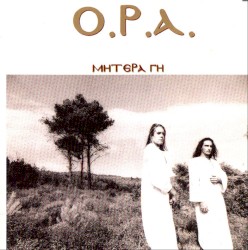 Μητέρα Γη