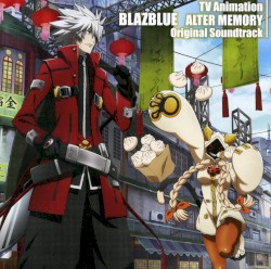 『BLAZBLUE ALTER MEMORY』オリジナルサウンドトラック