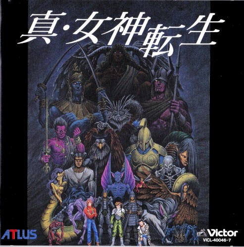 真・女神転生 LAW DISC/CHAOS DISC