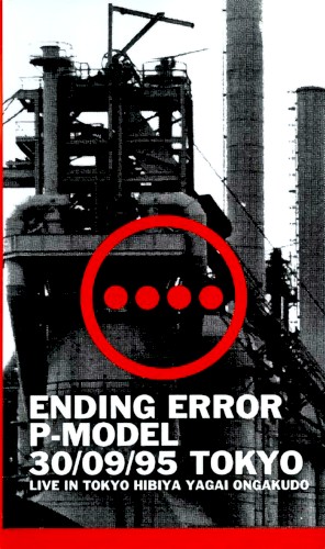 ENDING ERROR