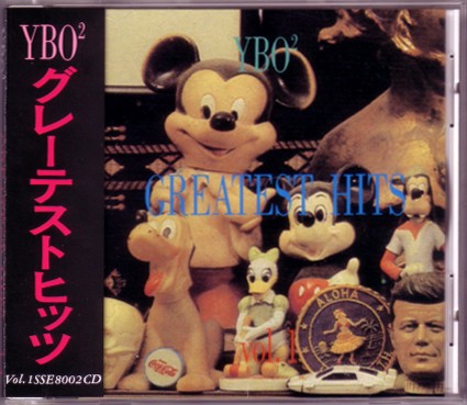 Greatest Hits, Volume 1
