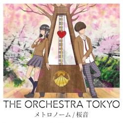 メトロノーム / 桜音