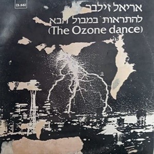 The Ozone Dance