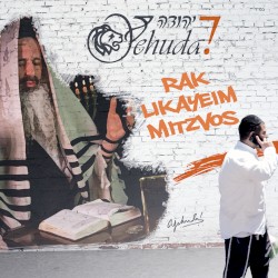 Rak Likayeim Mitzvos