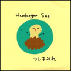 ハンバーガーセット