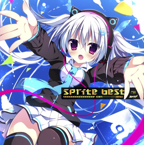sprite best [2011–2016]