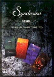 「症候群」 -FILM I~IV COMPLETE LIVE DVD-