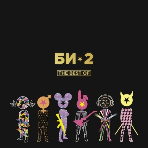 The Best Of