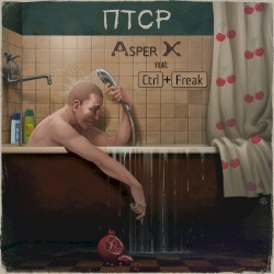 ПТСР