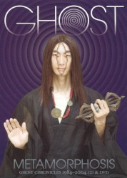 Metamorphosis: Ghost Chronicles 1984-2004