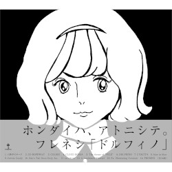 ドルフィノ