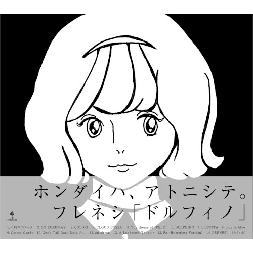 ドルフィノ