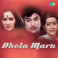 Dhola Maru