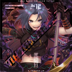TOHO EURO TRIGGER Vol.12