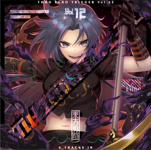 TOHO EURO TRIGGER Vol.12