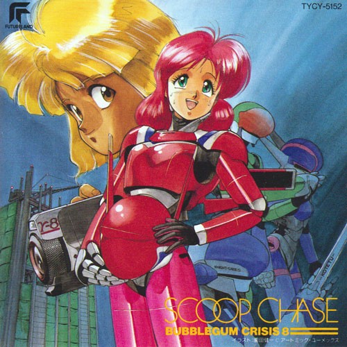 Bubblegum Crisis 8: Scoop Chase