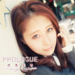 Prologue