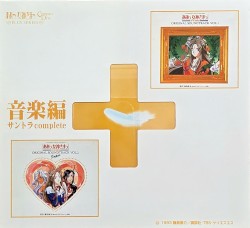 ああっ女神さまっ 音楽編+