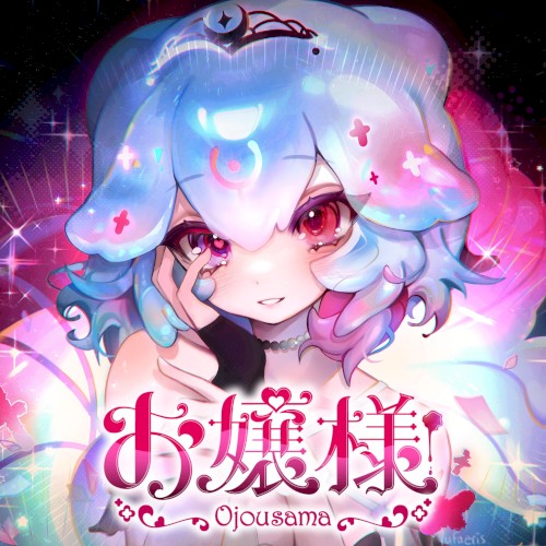 Ojousama