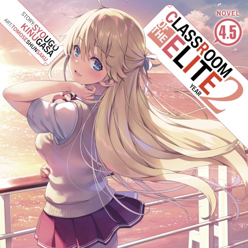 Classroom of the Elite: Year 2, Novel 4.5