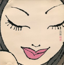 周蕙精選