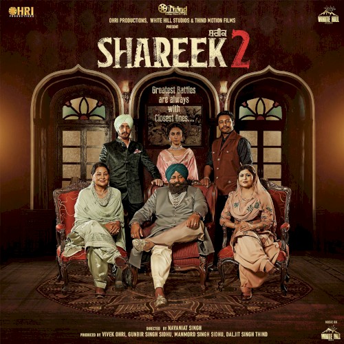 Shareek 2 (Original Motion Picture Soundtrack)