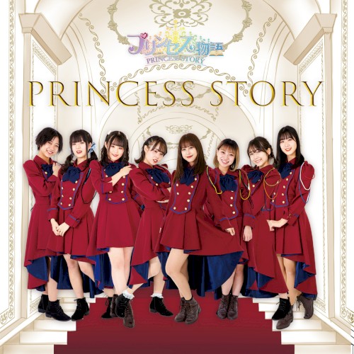 Princess story