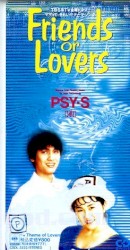 Friends or Lovers