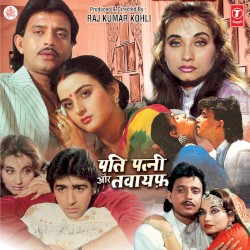 Pati Patni Aur Tawaif