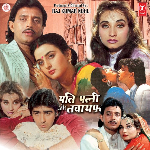Pati Patni Aur Tawaif