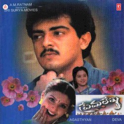 Prem Lekha (Original Motion Picture Soundtrack)