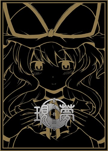 現夢 -genmu-