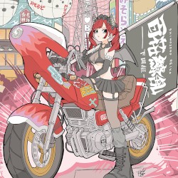 終炎のゼロカウンター