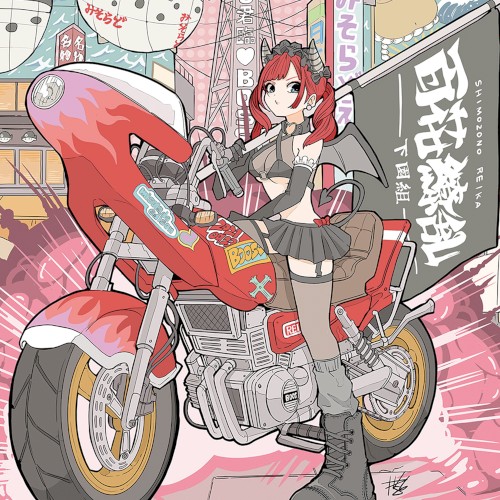 終炎のゼロカウンター