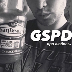 Про Любовь