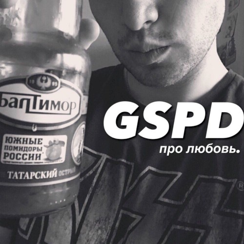 Про Любовь