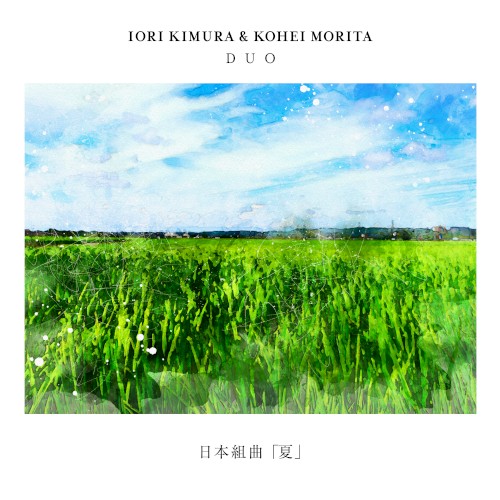Japanese Suite -Summer-