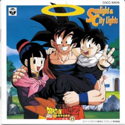Dragon Ball Z ヒット曲集 15 〜Sunlight & City Lights〜