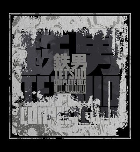 Tetsuo Complete Box