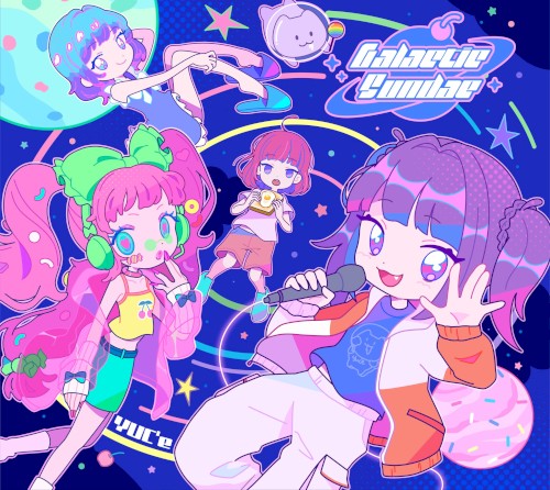 Galactic Sundae